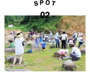 SPOT2